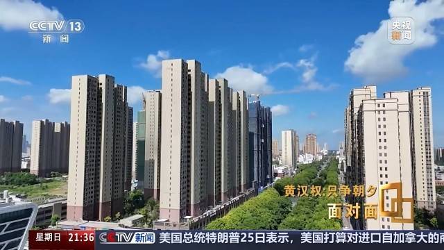 十五五启新篇<strong></p>
<p>易欧app</strong>！未来五年房市、收入、消费这样干