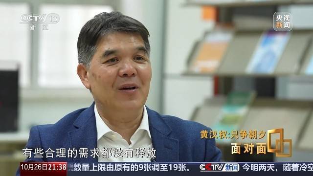 十五五启新篇<strong></p>
<p>易欧app</strong>！未来五年房市、收入、消费这样干