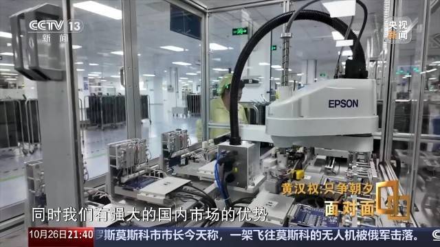 十五五启新篇<strong></p>
<p>易欧app</strong>！未来五年房市、收入、消费这样干