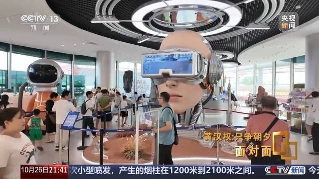 十五五启新篇<strong></p>
<p>易欧app</strong>！未来五年房市、收入、消费这样干