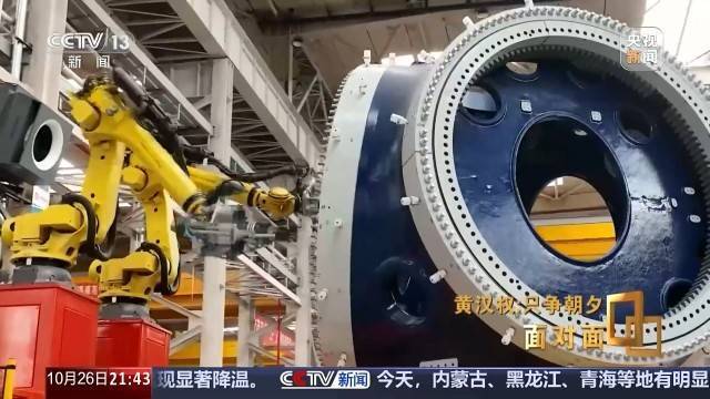 十五五启新篇<strong></p>
<p>易欧app</strong>！未来五年房市、收入、消费这样干