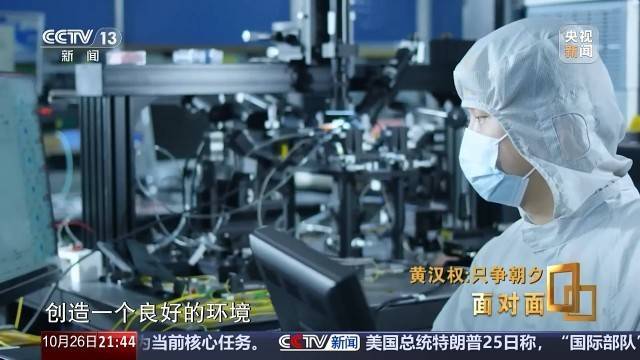 十五五启新篇<strong></p>
<p>易欧app</strong>！未来五年房市、收入、消费这样干