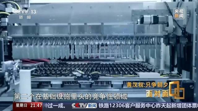 十五五启新篇<strong></p>
<p>易欧app</strong>！未来五年房市、收入、消费这样干