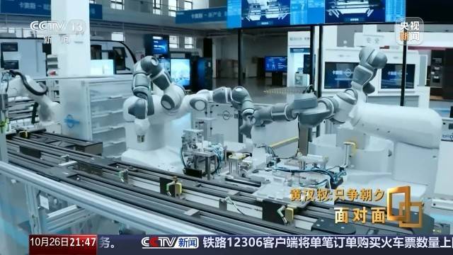 十五五启新篇<strong></p>
<p>易欧app</strong>！未来五年房市、收入、消费这样干