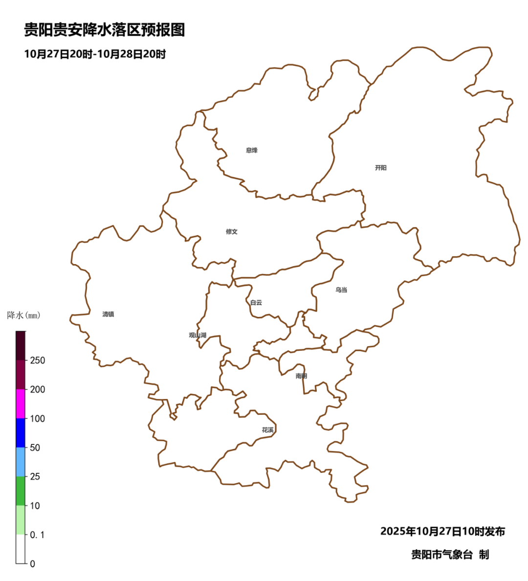 未来三天<strong></p>
<p>易欧app</strong>，贵阳贵安多云转阴，气温小幅回升～