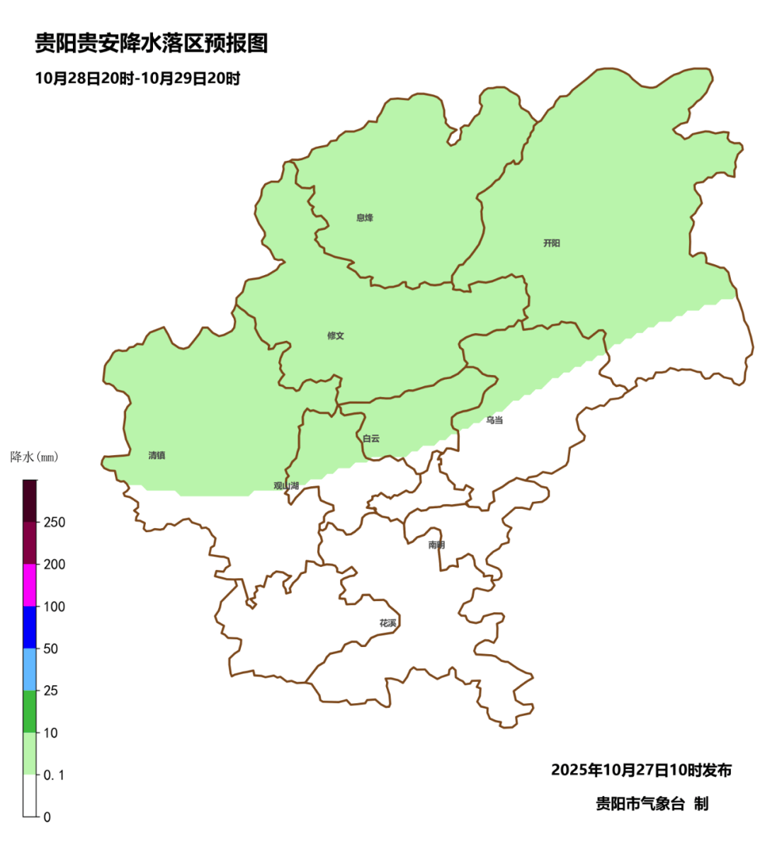 未来三天<strong></p>
<p>易欧app</strong>，贵阳贵安多云转阴，气温小幅回升～