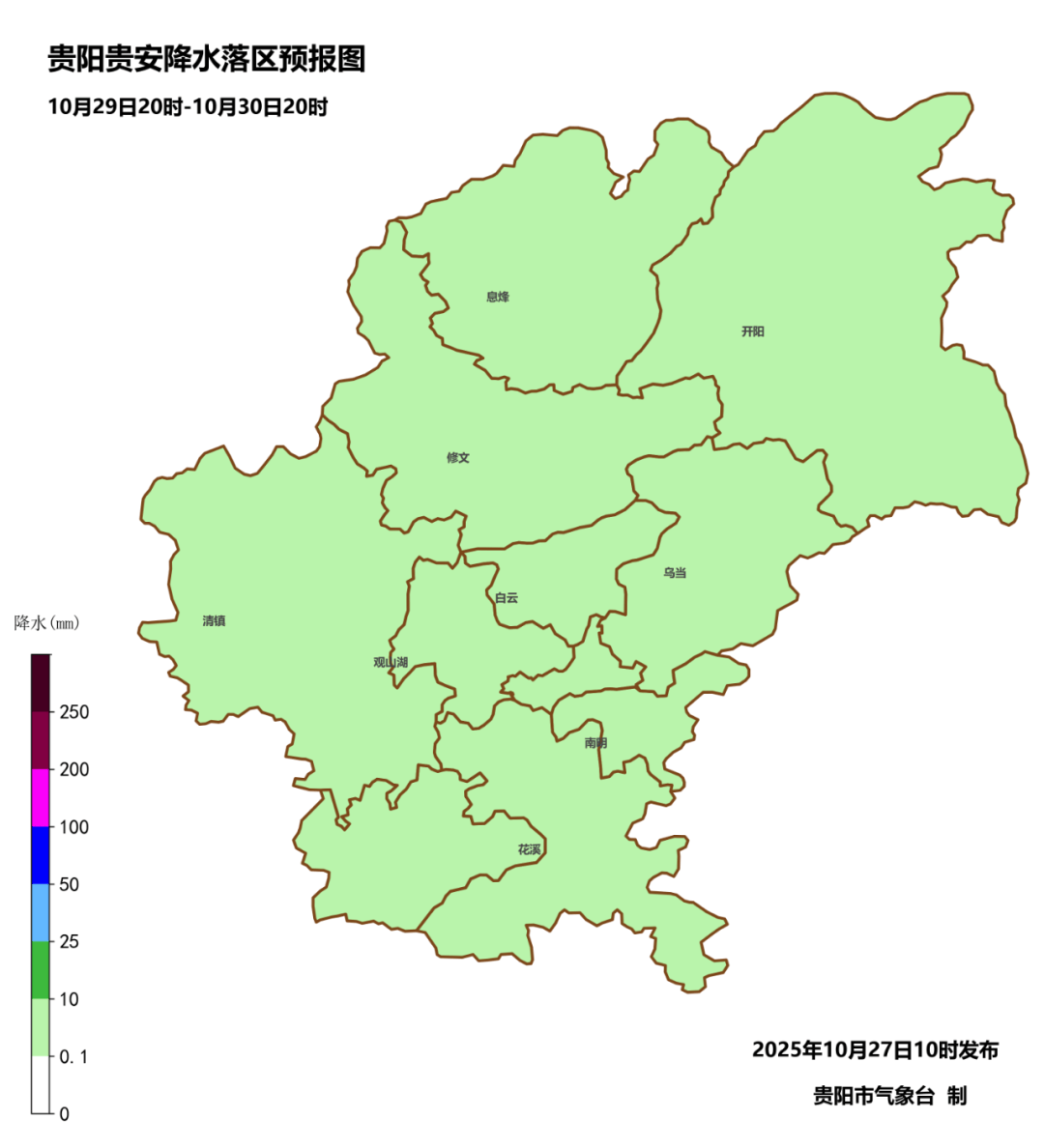 未来三天<strong></p>
<p>易欧app</strong>，贵阳贵安多云转阴，气温小幅回升～
