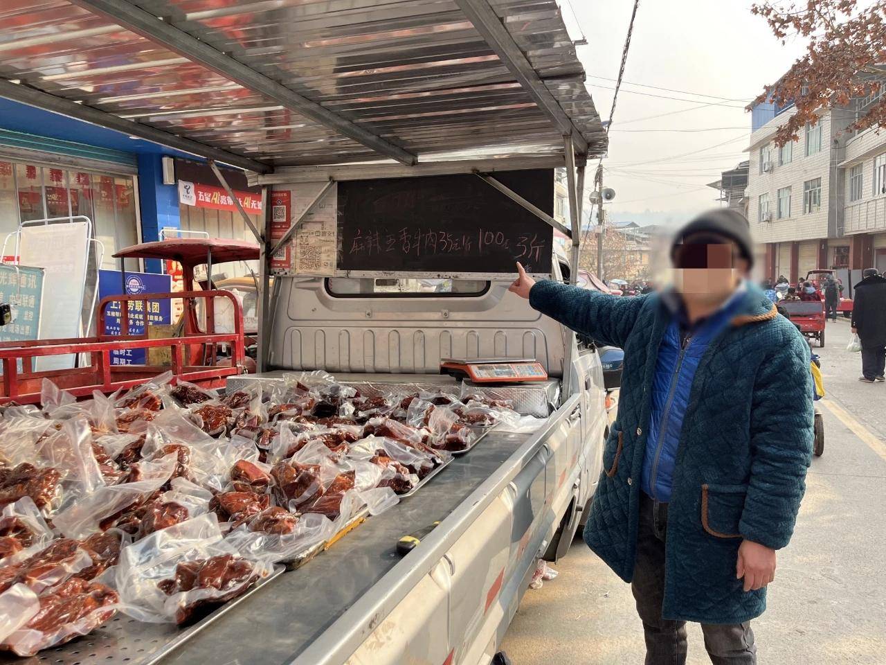 男子卖每斤仅30多元的低价“卤牛肉”被抓<strong></p>
<p>欧易平台</strong>,累计卖了12万元 警方:用卤猪肉冒充