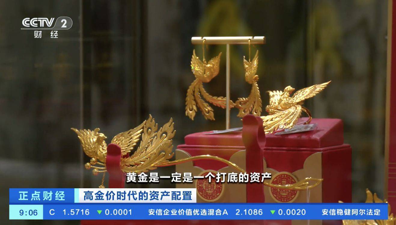 黄金<strong></p>
<p>欧易平台</strong>，跌破4000美元！现在该怎么投？机构人士建议