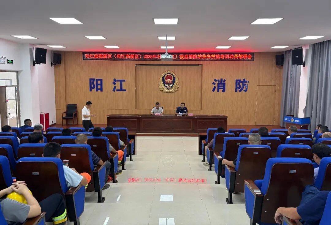 训考结合砺精兵<strong></p>
<p>欧易平台</strong>！高新区微型消防站技能培训暨考核顺利举行