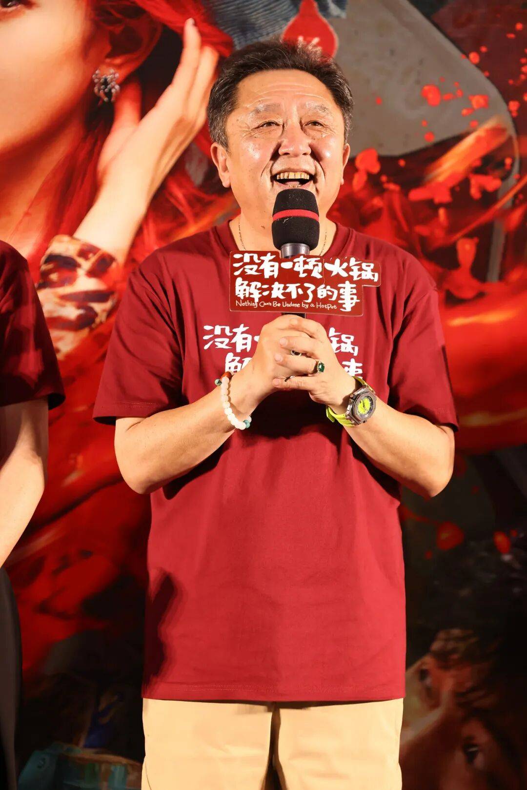 德云社知名相声演员于谦<strong></p>
<p>欧易注册</strong>,突发!