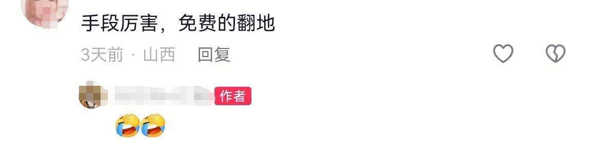 数百人冲进地里捡红薯<strong></p>
<p>欧易注册</strong>,田主称是秋收剩下的,网友:免费翻地,利人利己