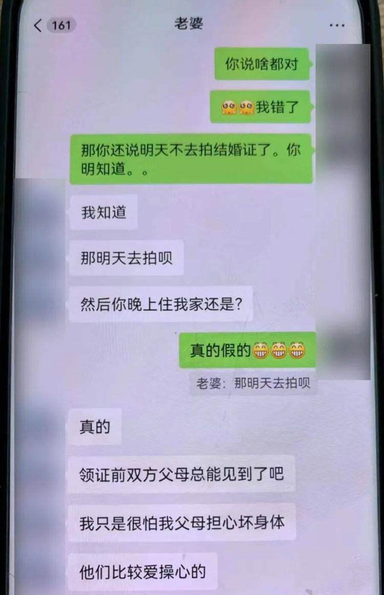 事发上海！女子崩溃“他昨晚还在我家吃饭”<strong></p>
<p>欧易交易所官网</strong>，聊天记录曝光诈骗细节