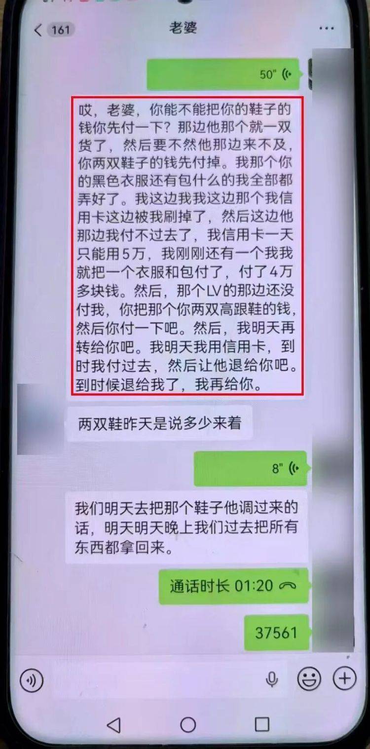 事发上海！女子崩溃“他昨晚还在我家吃饭”<strong></p>
<p>欧易交易所官网</strong>，聊天记录曝光诈骗细节