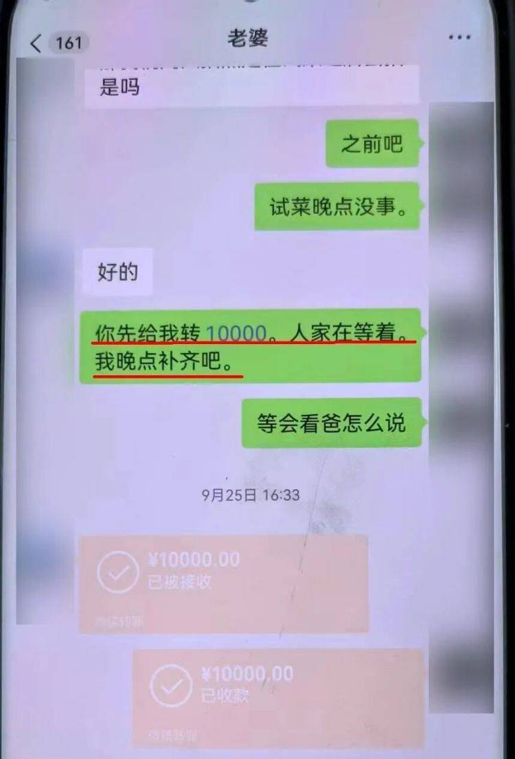 事发上海！女子崩溃“他昨晚还在我家吃饭”<strong></p>
<p>欧易交易所官网</strong>，聊天记录曝光诈骗细节