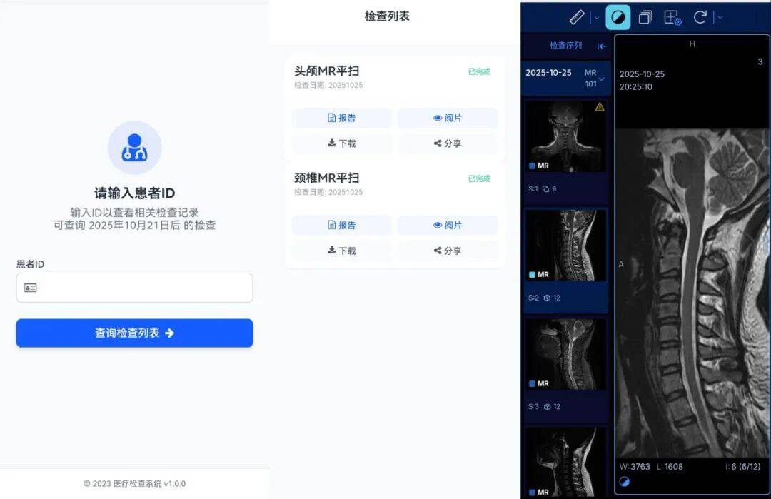 【重要通知】北部战区总医院放射诊断科“云胶片”服务全面开通<strong></p>
<p>欧易交易所官网</strong>！