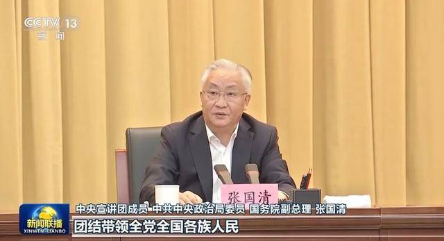 张又侠、张国清、陈文清、江金权<strong></p>
<p>欧易okex下载</strong>，宣讲四中全会精神