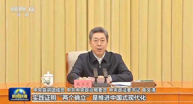 张又侠、张国清、陈文清、江金权<strong></p>
<p>欧易okex下载</strong>，宣讲四中全会精神