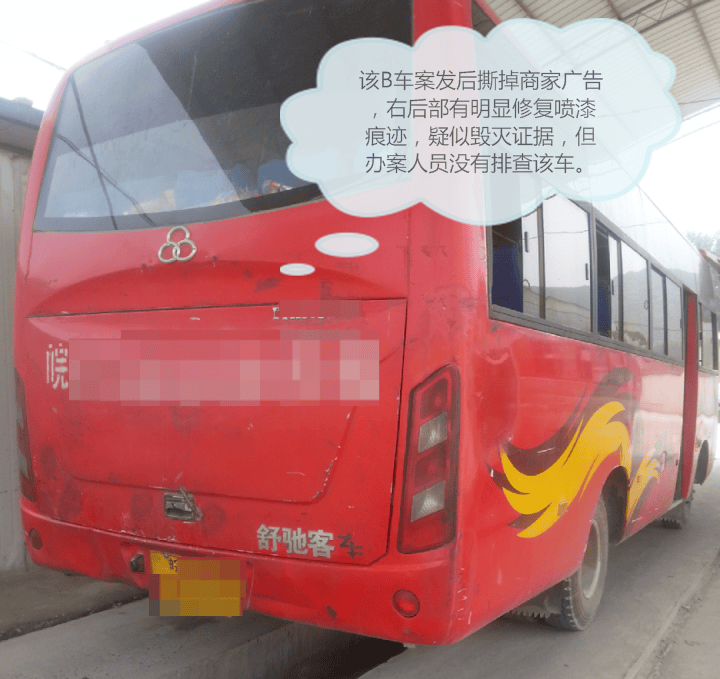 退休警察举报11年前事故肇事司机存疑：78岁老人车祸重伤后离世<strong></p>
<p>欧易okex下载</strong>，当年鉴定疑未勘验实车