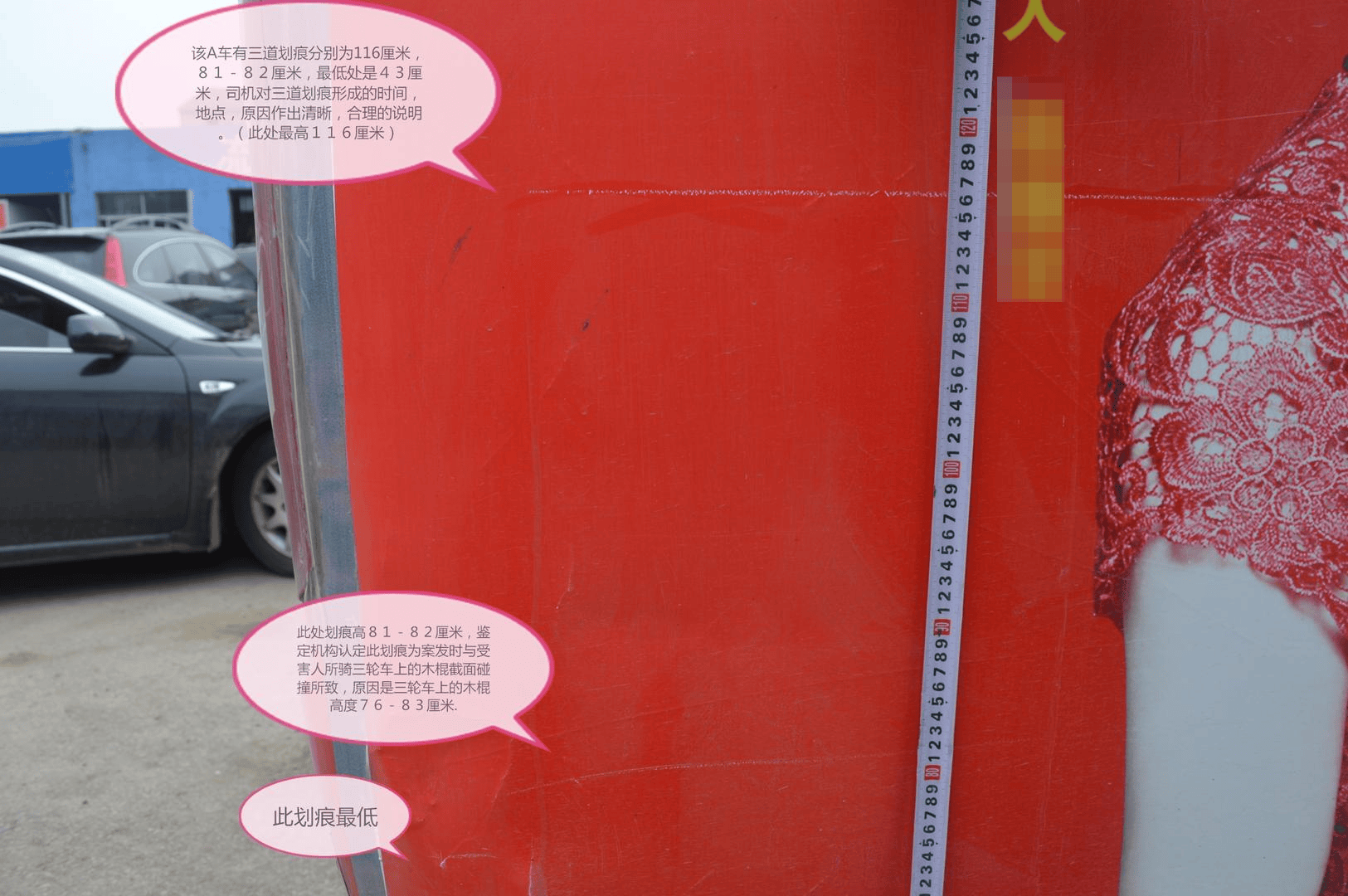 退休警察举报11年前事故肇事司机存疑：78岁老人车祸重伤后离世<strong></p>
<p>欧易okex下载</strong>，当年鉴定疑未勘验实车