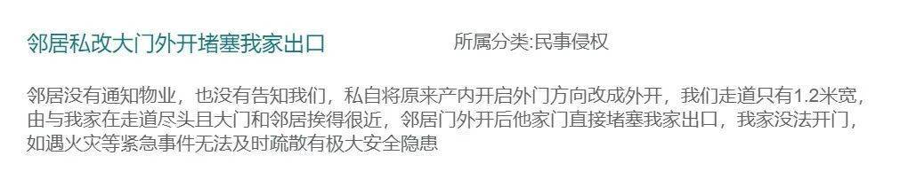 二姐夫帮忙装修房子<strong></p>
<p>欧易电脑版</strong>，铺瓷砖后卷走3万多装修款，这是违约还是诈骗？