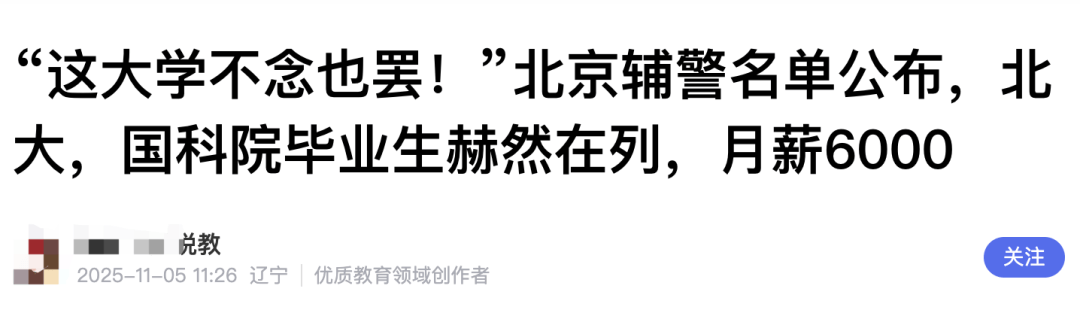 北大毕业考辅警<strong></p>
<p>欧易电脑版</strong>？官网悄悄改了......