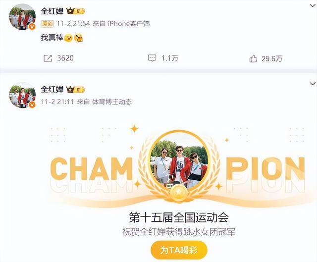 全红婵王伟莹今日携手再战10米台<strong></p>
<p>欧易电脑版</strong>！教练透露伤情