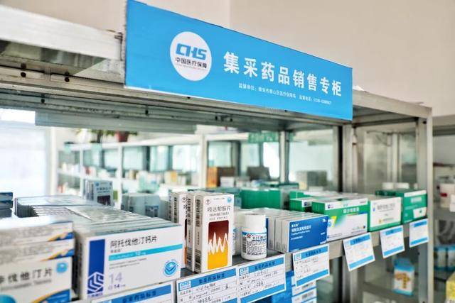 集采“反内卷”<strong></p>
<p>欧易电脑版</strong>，我们能对药品更放心吗？