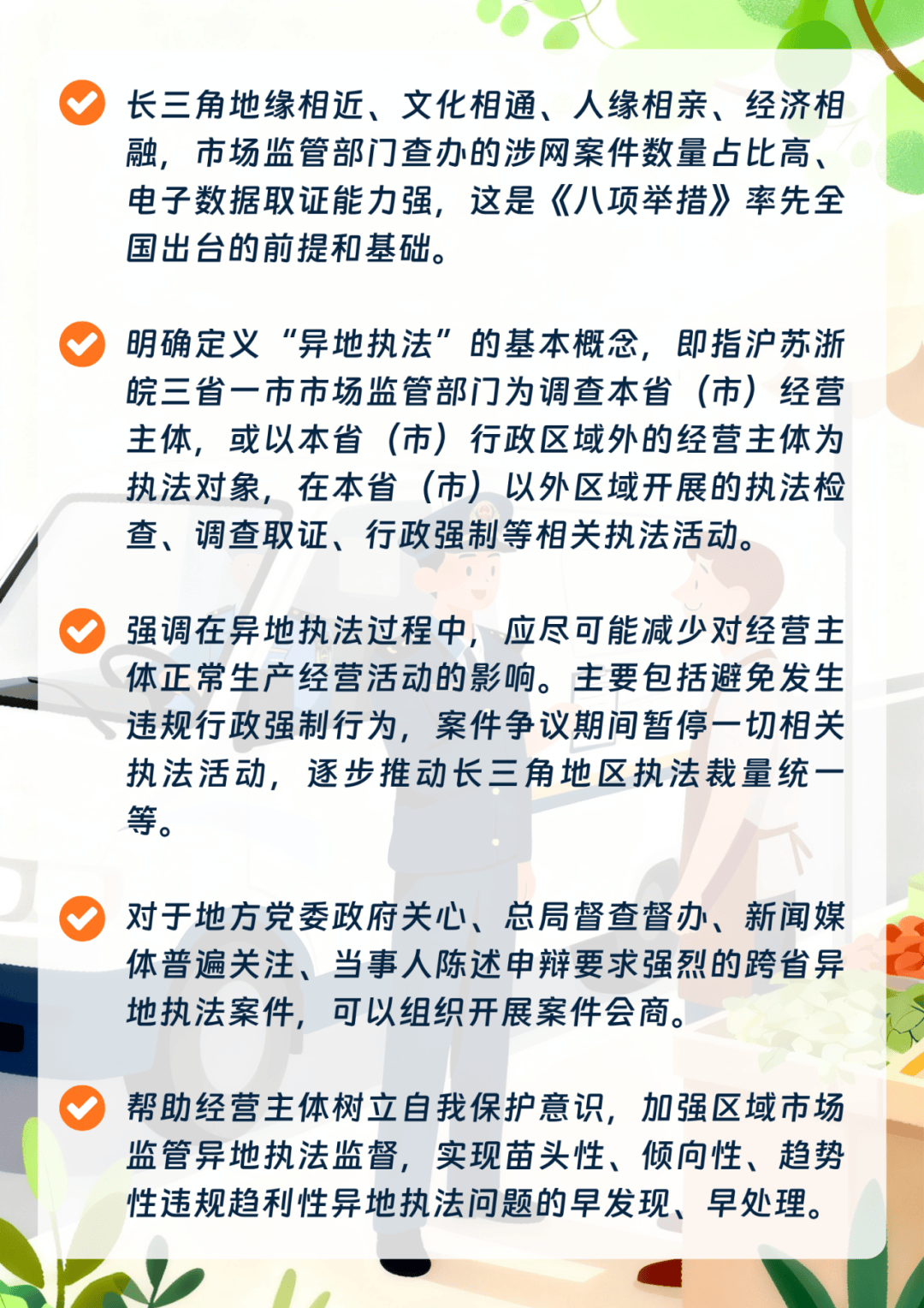 全国首个<strong></p>
<p>欧易电脑版</strong>！浙沪苏皖联合发布反“远洋捕捞”式执法举措