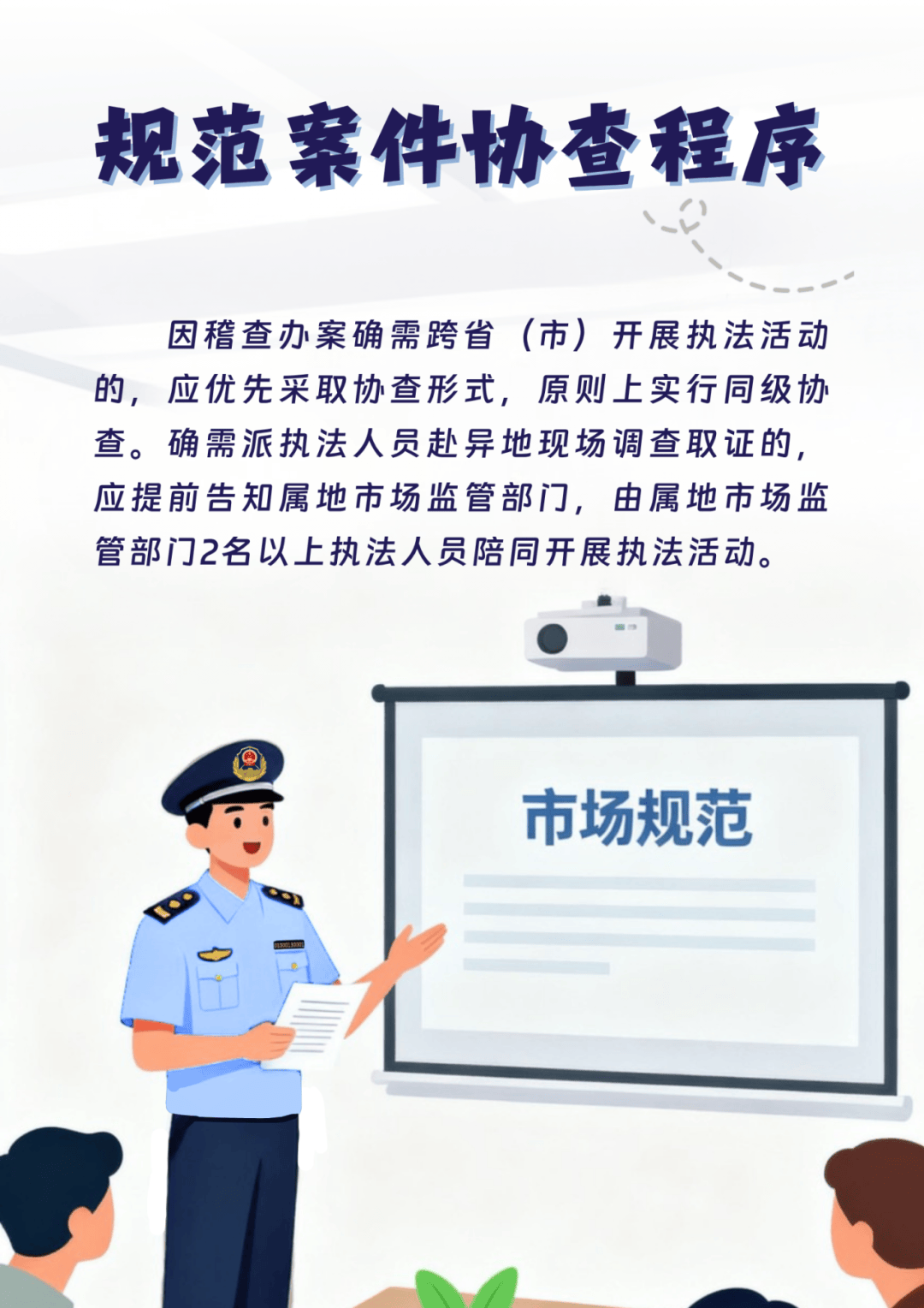 全国首个<strong></p>
<p>欧易电脑版</strong>！浙沪苏皖联合发布反“远洋捕捞”式执法举措