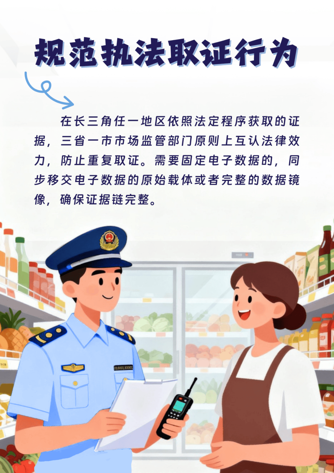 全国首个<strong></p>
<p>欧易电脑版</strong>！浙沪苏皖联合发布反“远洋捕捞”式执法举措