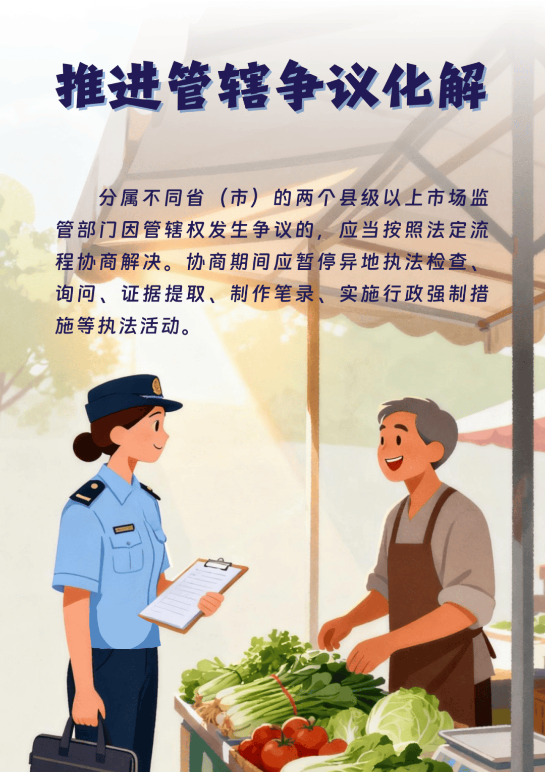 全国首个<strong></p>
<p>欧易电脑版</strong>！浙沪苏皖联合发布反“远洋捕捞”式执法举措