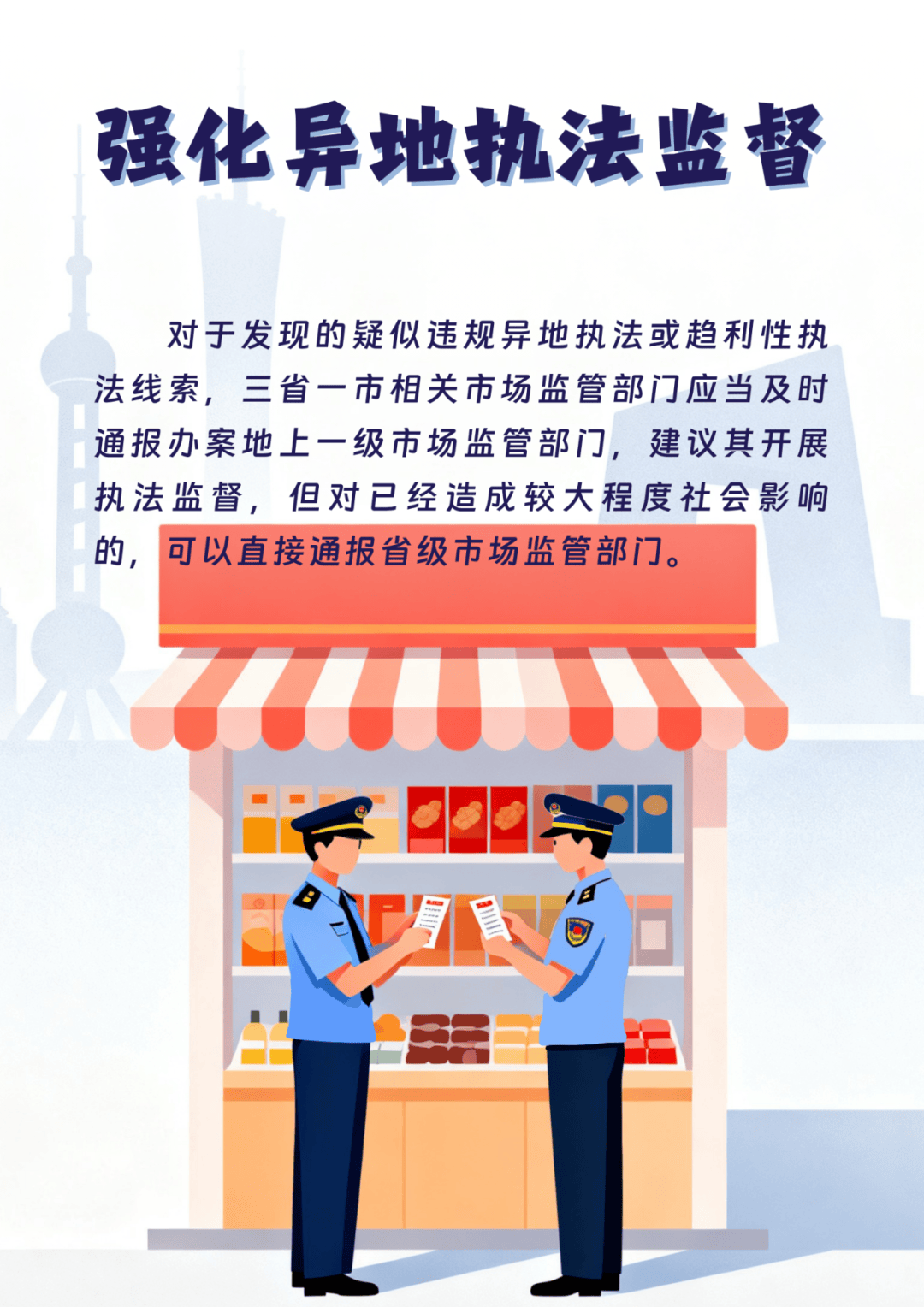 全国首个<strong></p>
<p>欧易电脑版</strong>！浙沪苏皖联合发布反“远洋捕捞”式执法举措