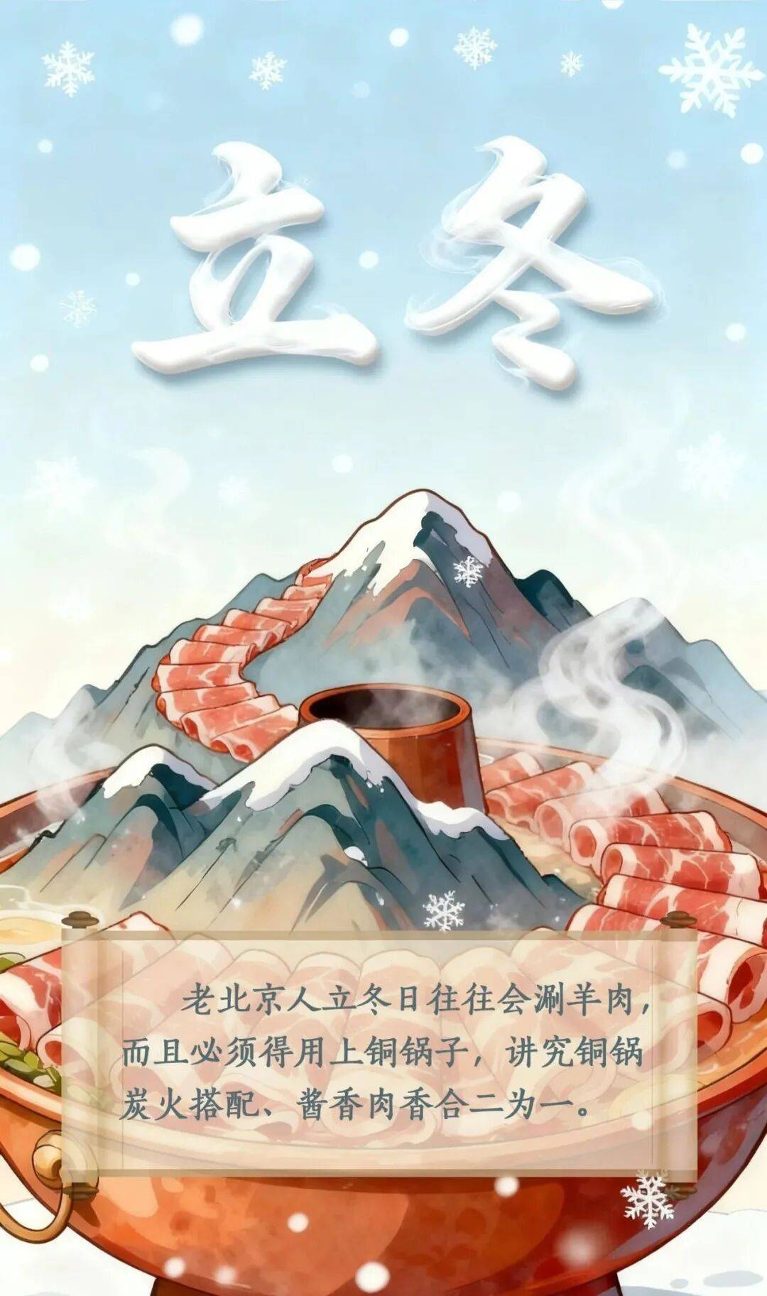 立冬到底该吃啥<strong></p>
<p>欧易okex</strong>？