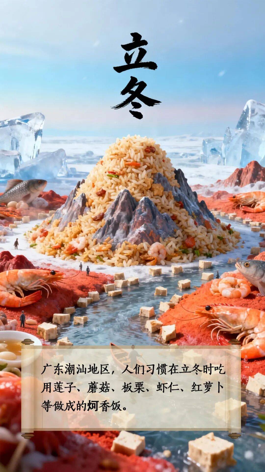 立冬到底该吃啥<strong></p>
<p>欧易okex</strong>？