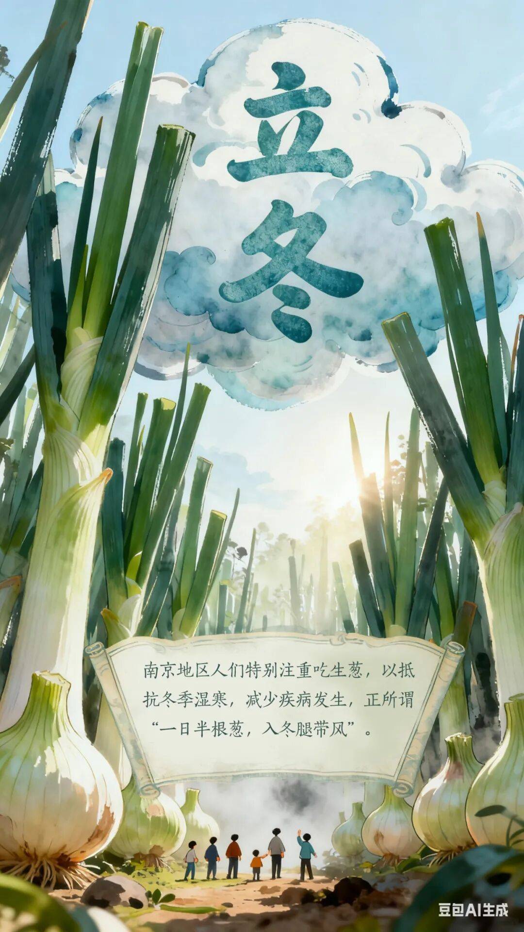 立冬到底该吃啥<strong></p>
<p>欧易okex</strong>？