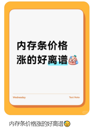 价格翻倍！华强北集体暴涨！深圳卖家：不敢囤货<strong></p>
<p>欧易okex</strong>，但可能更贵