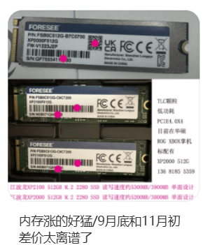 价格翻倍！华强北集体暴涨！深圳卖家：不敢囤货<strong></p>
<p>欧易okex</strong>，但可能更贵