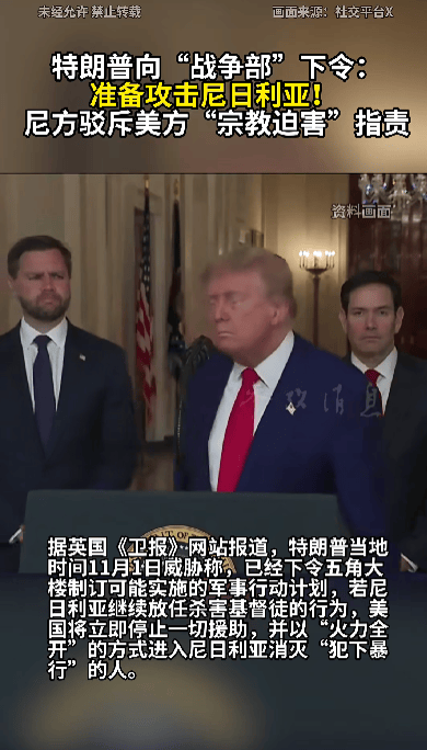 51票对49票<strong></p>
<p>欧易okex</strong>，禁止特朗普绕过国会对委内瑞拉动武议案被否决