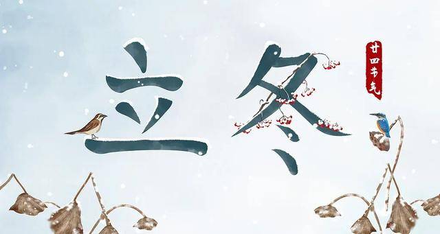 百年难遇“早立冬”来了<strong></p>
<p>欧易okex</strong>！有啥讲究？早看早准备！