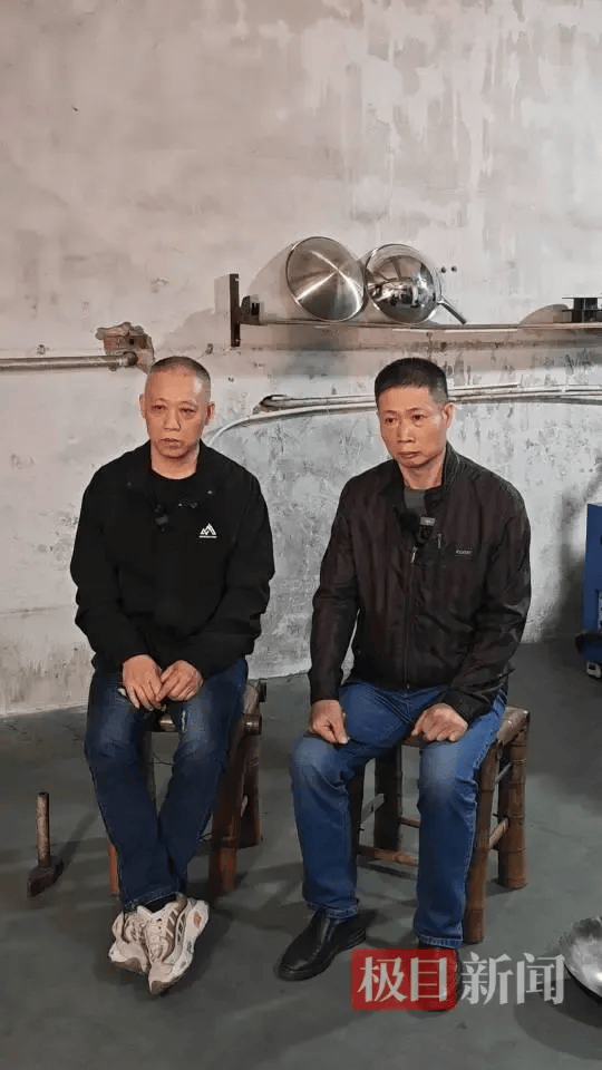 “传家锅”工厂账号粉丝已超260万<strong></p>
<p>欧易okex</strong>，对话锅厂负责人傅家兄弟：30年老锅依然能用，证明当年造锅选择是对的