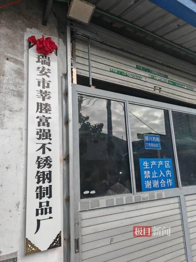 “传家锅”工厂账号粉丝已超260万<strong></p>
<p>欧易okex</strong>，对话锅厂负责人傅家兄弟：30年老锅依然能用，证明当年造锅选择是对的