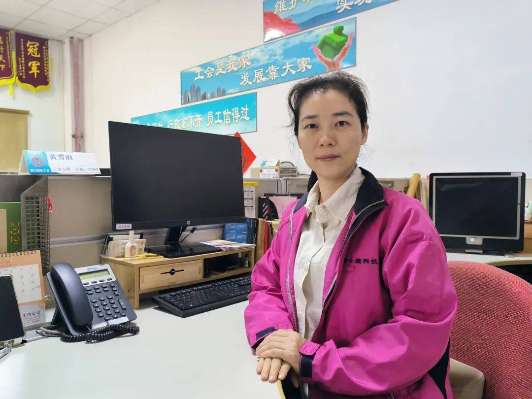 认真学习贯彻党的二十届四中全会精神<strong></p>
<p>欧易okex</strong>！来听听他们怎么说