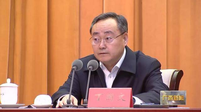 丁国文<strong></p>
<p>欧易okex</strong>，已任中央改革办专职副主任