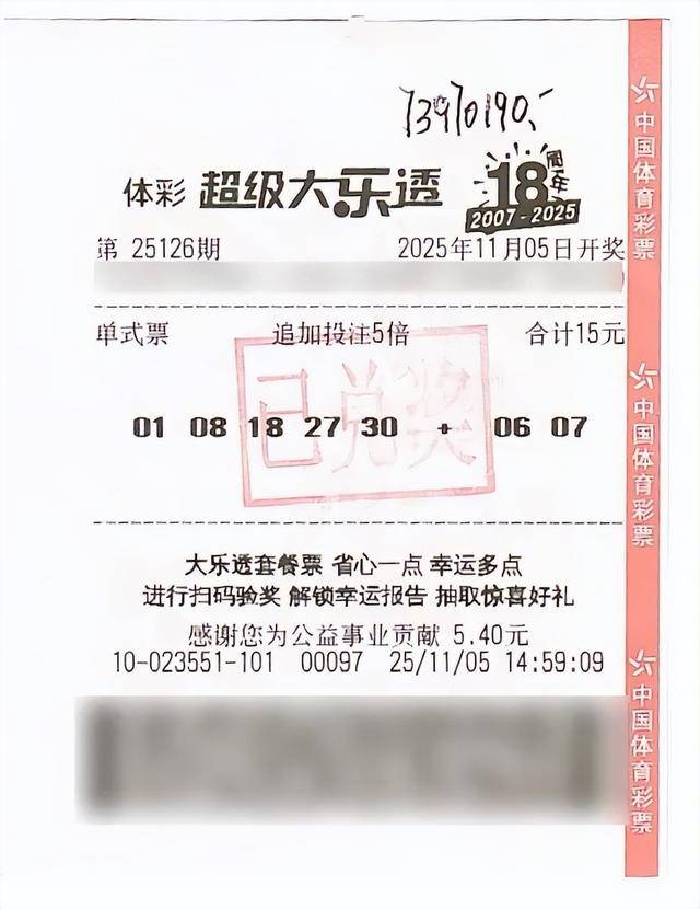 7397万元<strong></p>
<p>okex欧易</strong>！刷新奖金纪录！河北诞生一位千万富翁！