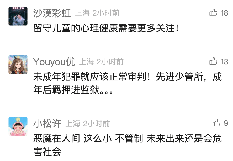 7月男婴遭2名不满12岁女孩杀害<strong></p>
<p>okex欧易</strong>！警方最新：不予立案