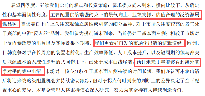 白酒的至暗时刻<strong></p>
<p>okex欧易</strong>，过去了吗？