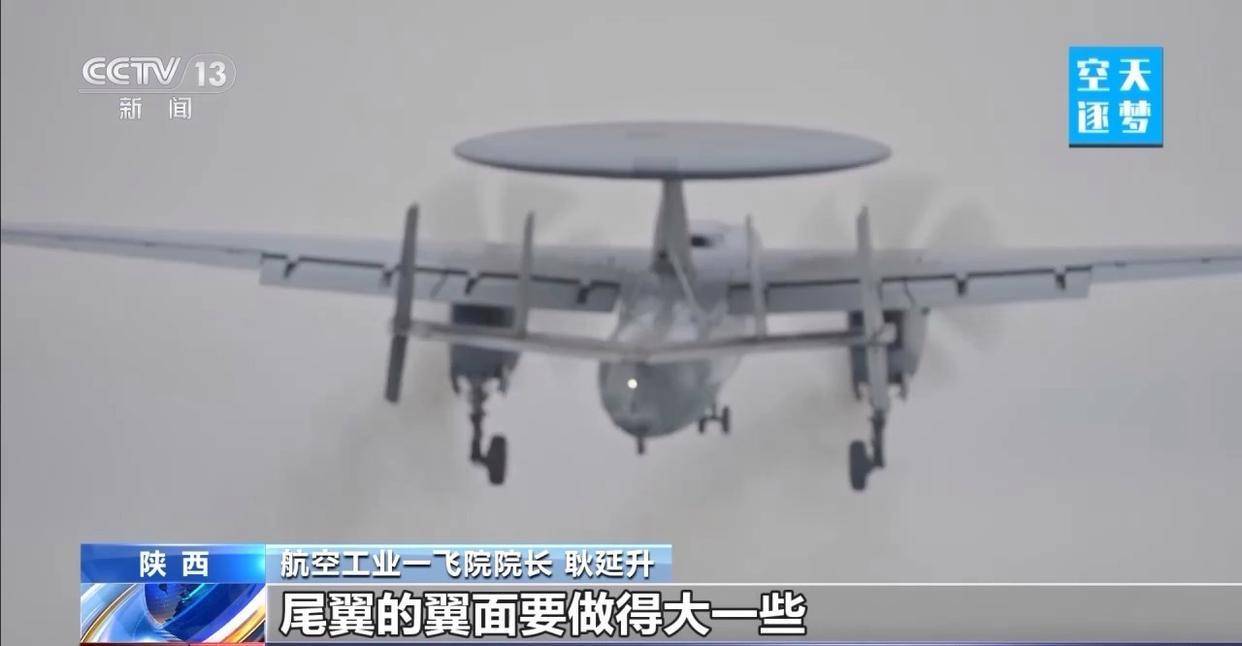 “哪吒”<strong></p>
<p>okex欧易</strong>！福建舰舰载机空警-600为何得此昵称？