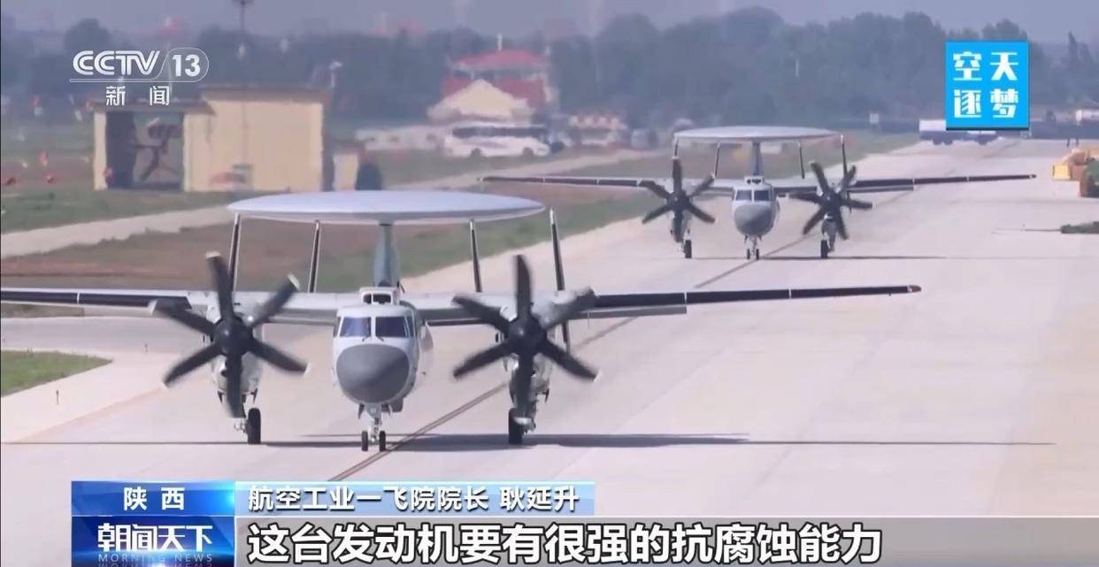 “哪吒”<strong></p>
<p>okex欧易</strong>！福建舰舰载机空警-600为何得此昵称？