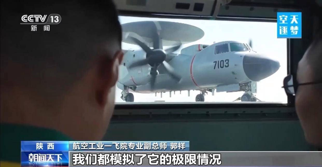 “哪吒”<strong></p>
<p>okex欧易</strong>！福建舰舰载机空警-600为何得此昵称？